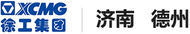 山東艾特工程機械有限公司